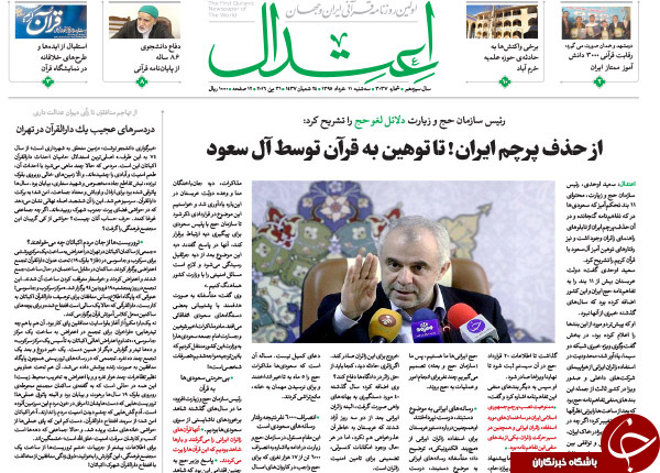 از اظهارنظر هاشمی درباره احتمال دیدار روحانی و اوباما تا پیروزی نادرخان!
