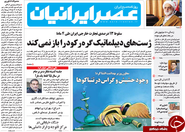 از اظهارنظر هاشمی درباره احتمال دیدار روحانی و اوباما تا پیروزی نادرخان!