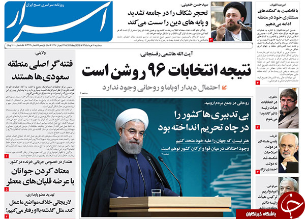 از اظهارنظر هاشمی درباره احتمال دیدار روحانی و اوباما تا پیروزی نادرخان!