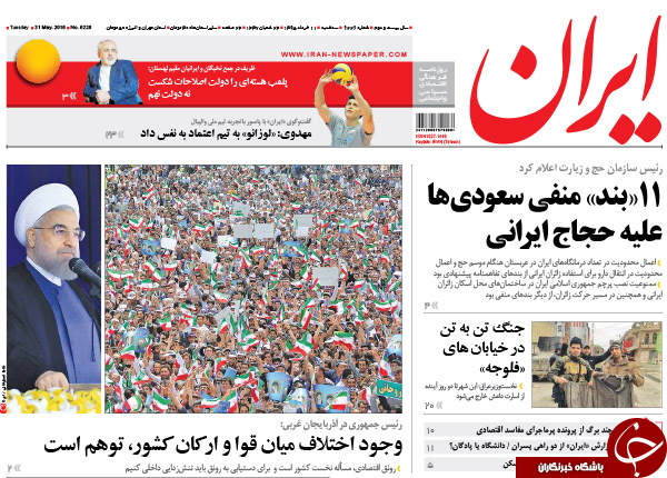 از اظهارنظر هاشمی درباره احتمال دیدار روحانی و اوباما تا پیروزی نادرخان!