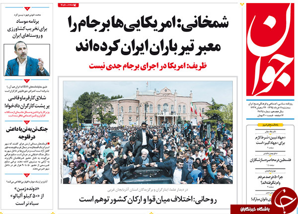 از اظهارنظر هاشمی درباره احتمال دیدار روحانی و اوباما تا پیروزی نادرخان!