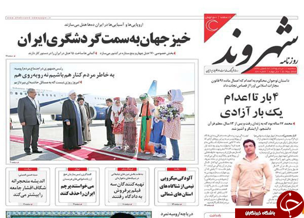 از اظهارنظر هاشمی درباره احتمال دیدار روحانی و اوباما تا پیروزی نادرخان!
