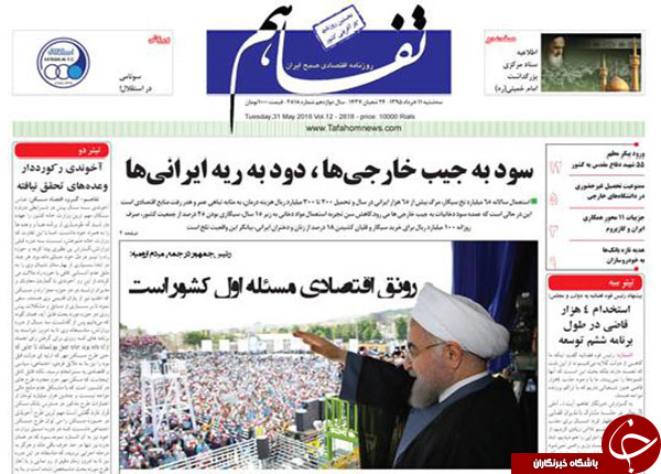 از اظهارنظر هاشمی درباره احتمال دیدار روحانی و اوباما تا پیروزی نادرخان!