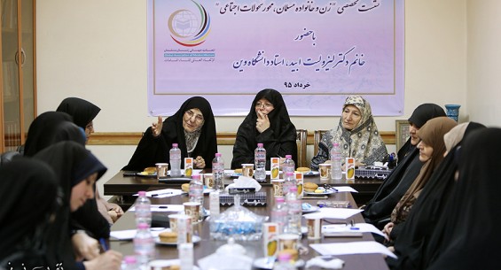 بررسی راهکارهای استفاده از الگوهای دینی در نشست تخصصی زن و خانواده مسلمان