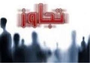 بازداشت دو نفر از متهمان تجاوز دسته جمعی به دختر 16 ساله + فیلم