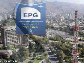 راه اندازی سامانه EPG بر روی سامانه دیجیتال در صدا و سیمای استان