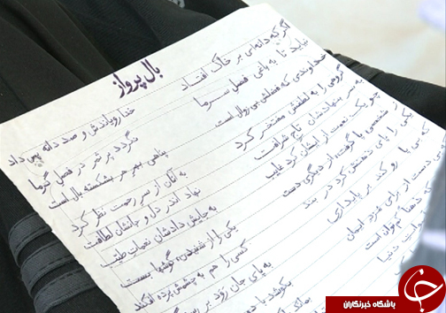 نقاشی طرح موفقیت بر بوم زندگی با توکل و اعتماد به نفس