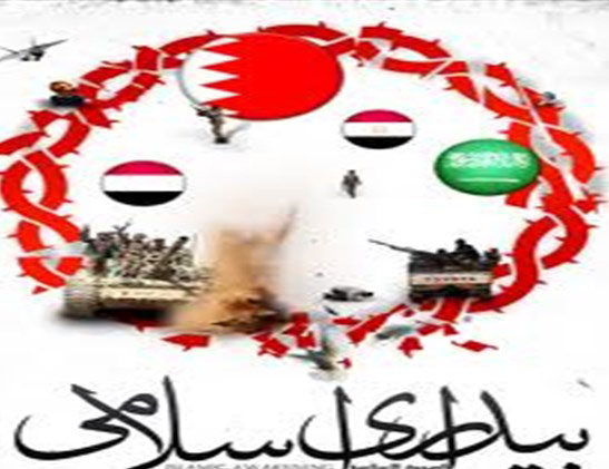 بیداری اسلامی نشأت گرفته از اندیشه&zwnj;های ناب امام خمینی (ره) است