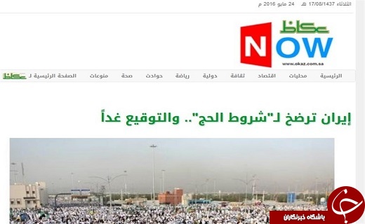 &laquo;کمیل&raquo; بهانه است؛ پشت&zwnj;پرده چیز دیگریست