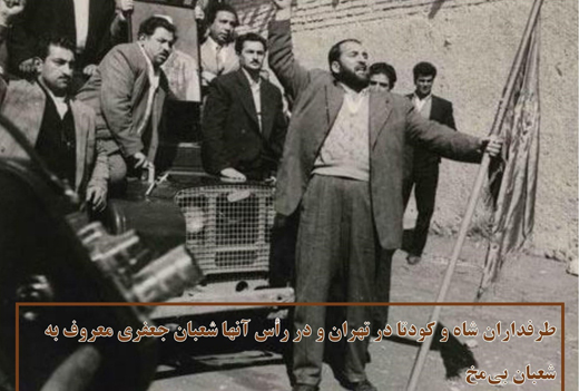جنایت&zwnj;هایی که آمریکا به خاطر آنها باید عذرخواهی کند