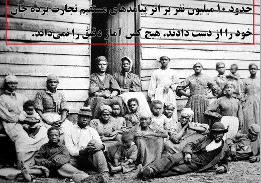 جنایت&zwnj;هایی که آمریکا به خاطر آنها باید عذرخواهی کند