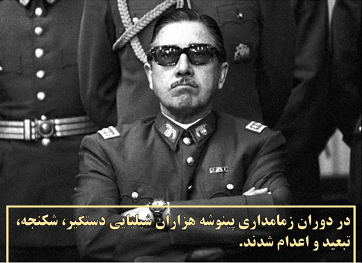جنایت&zwnj;هایی که آمریکا به خاطر آنها باید عذرخواهی کند