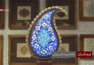 ایجاد فرهنگستان زبان کردی در مهاباد