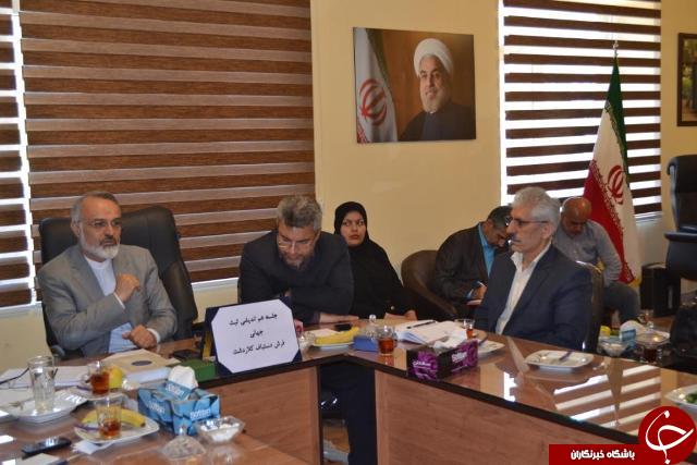 فرش کلاردشت در مسیر ثبت جهانی