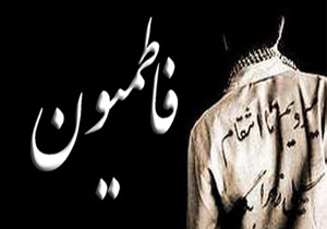 بی‌احترامی به افغانستانی‌ها غم‌انگیز است