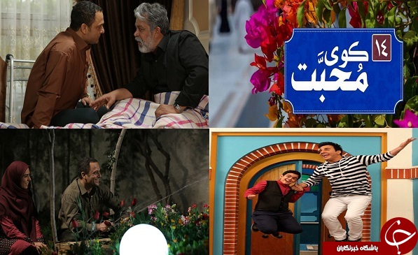 پخش بیش از 15 ویژه برنامه شبکه دو  در ماه مبارک رمضان