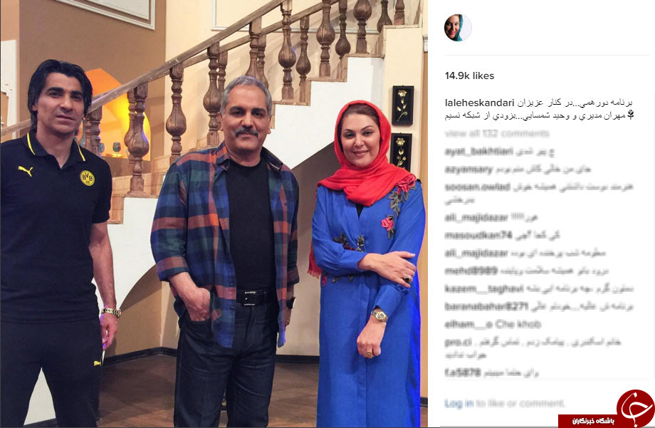 اینستاگردی