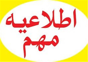 فرآورده‌های غذایی که نباید مصرف کنید + لیست
