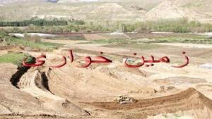 رفع تصرف 143 هکتار اراضی ملی درخوزستان