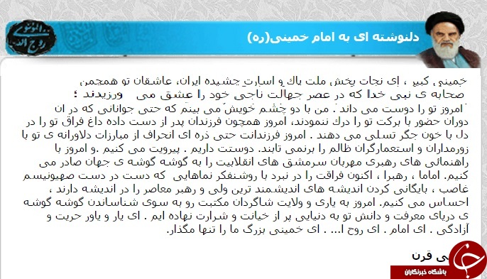 جوشش عشق حتی بعد از 28 سال