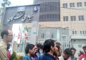 این یک هشدار جدی است؛ احتمال ریزش ناگهانی «فلک‌الافلاک»