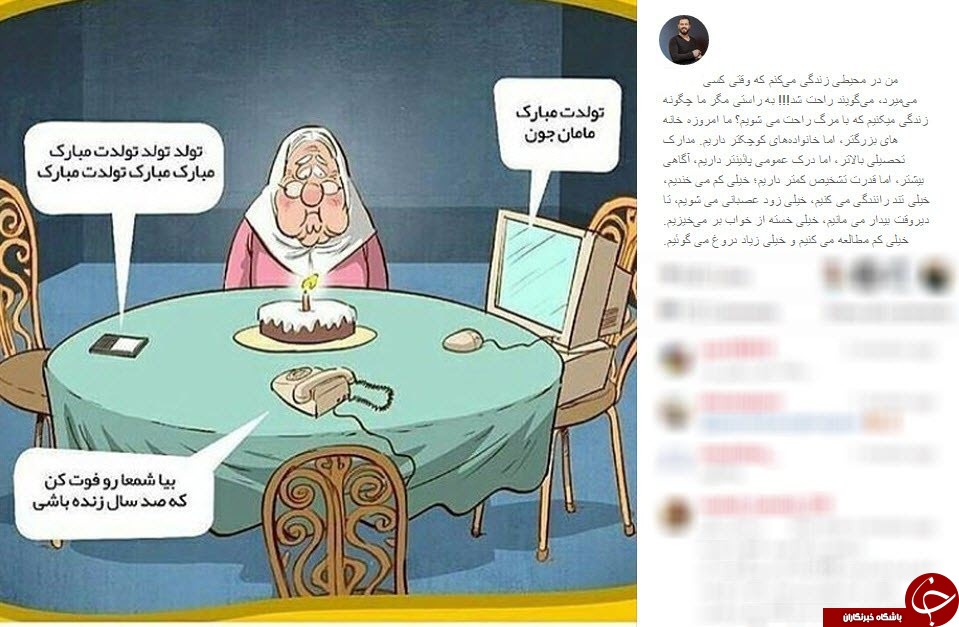 لاله اسکندری در برنامه دورهمی/ حسین سلیمانی: کجایی که آرژانتین را 3 بر صفر بردیم/محمد بهرانی: جناب خان مرا خنداند