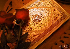 برگزیدگان مسابقات قرآن فرهنگیان قم مشخص شدند