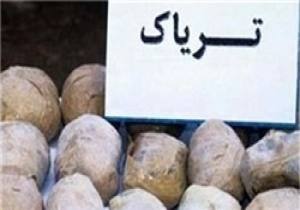 کشف 9کیلو 790گرم تریاک در شهر رودبار