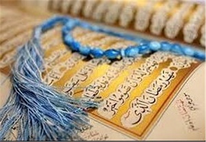 مرکز آموزش قرآن دزفول از بین ۶۵۰ مرکز آموزش قرآنی رتبه نخست کشور را کسب کرد