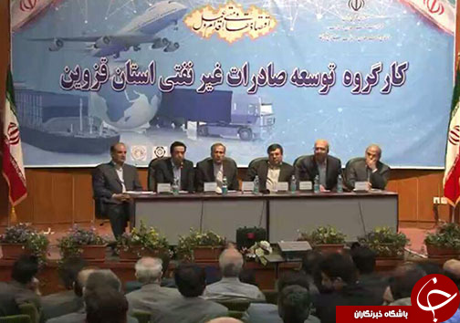 اشتغال در استان بالاتر از کشور