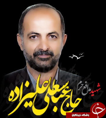 وداع شهید مدافع حرم، با فرزندانش + فیلم و عکس
