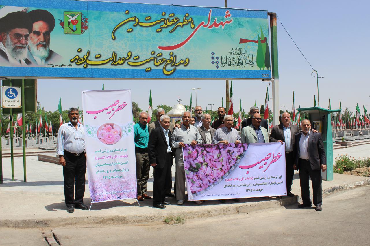 مربی جهان پهلوان تختی  نهال پهلوانی و ایثار کاشت + تصاویر