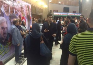 اکران خصوصی «حس خوب زندگی» برگزار شد