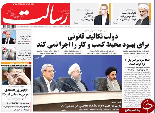 از تغییر کاربری فردو تا نطق درمانی به جای اقدام وعمل!