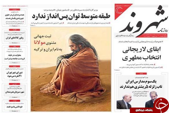 از تغییر کاربری فردو تا نطق درمانی به جای اقدام وعمل!