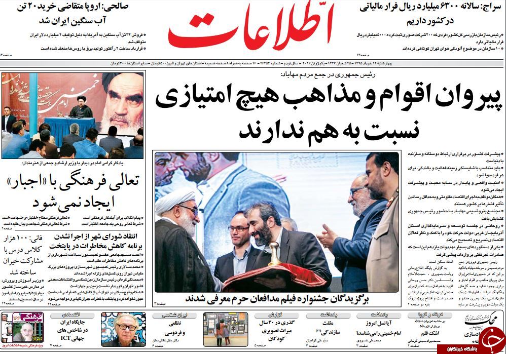 از تغییر کاربری فردو تا نطق درمانی به جای اقدام وعمل!