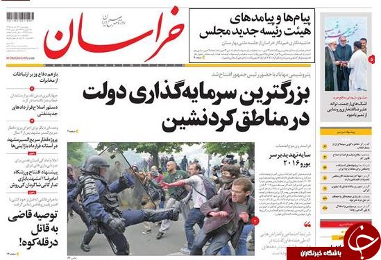 از تغییر کاربری فردو تا نطق درمانی به جای اقدام وعمل!