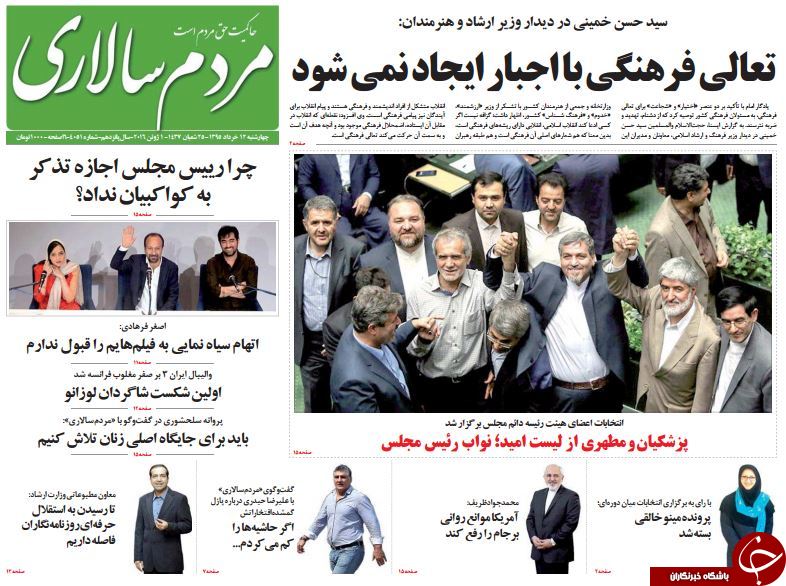از تغییر کاربری فردو تا نطق درمانی به جای اقدام وعمل!