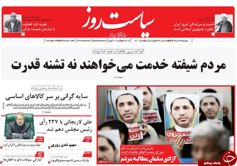 از تغییر کاربری فردو تا نطق درمانی به جای اقدام وعمل!