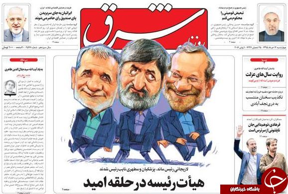از تغییر کاربری فردو تا نطق درمانی به جای اقدام وعمل!