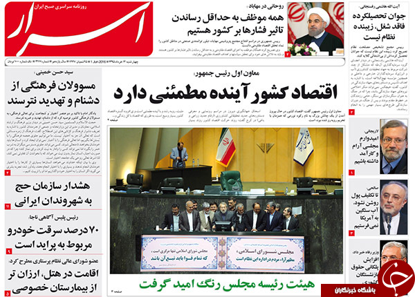 از تغییر کاربری فردو تا نطق درمانی به جای اقدام وعمل!