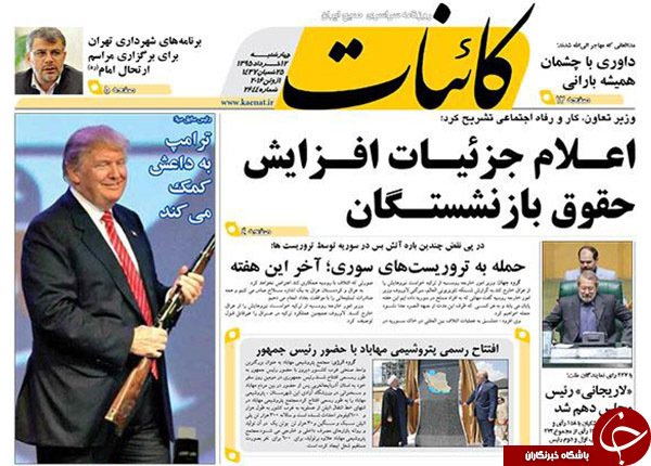 از تغییر کاربری فردو تا نطق درمانی به جای اقدام وعمل!
