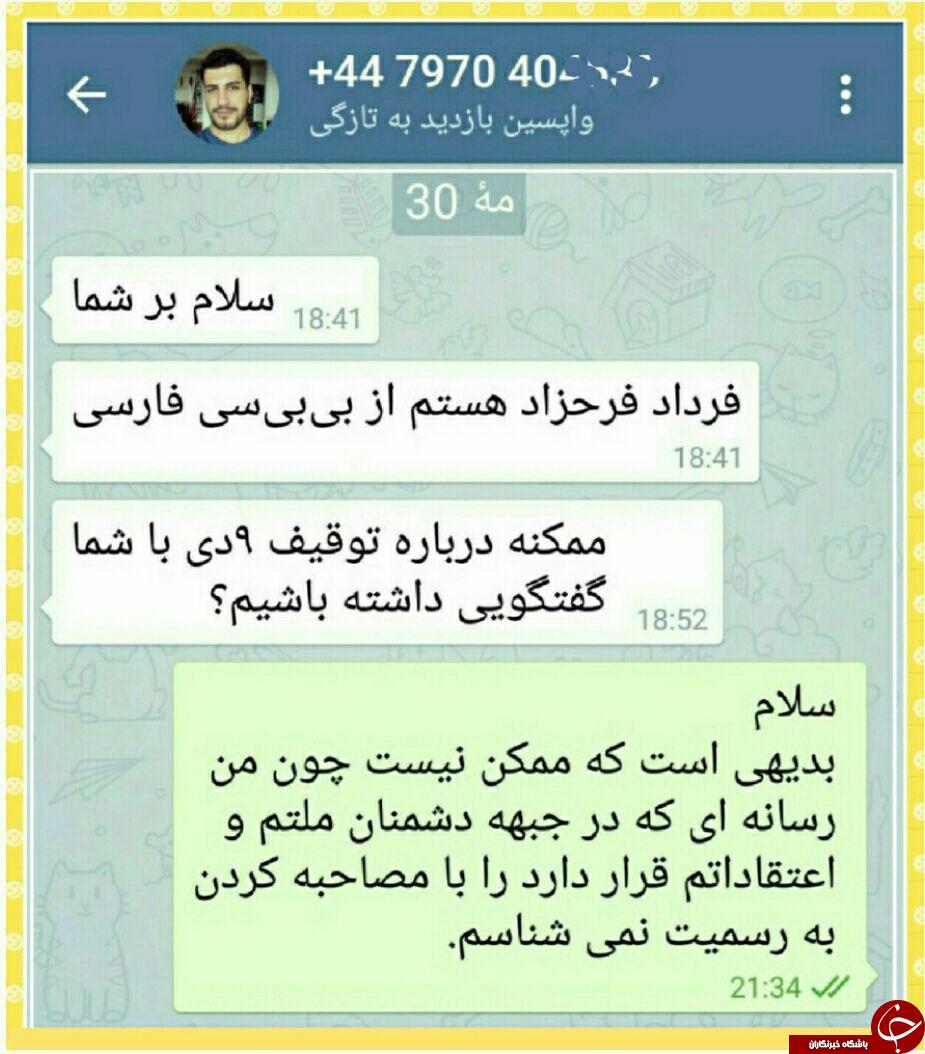 حمید رسایی