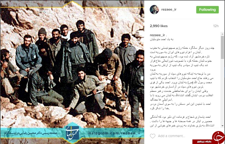 ان شاءالله  به زودی خبرهای خوشی از متوسلیان به گوش مردم برسد