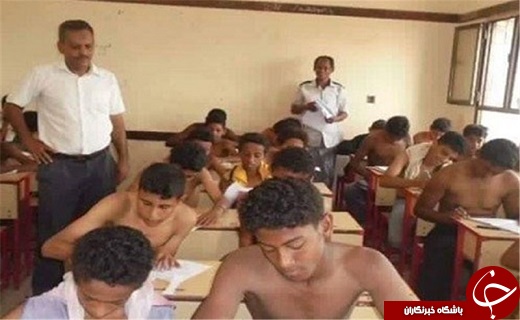 دانش&zwnj;آموزانی که &laquo;برهنه&raquo; امتحان دادند+عکس