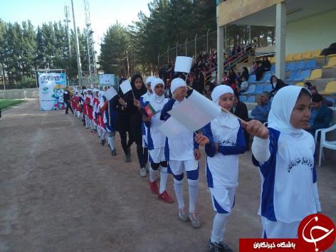 برگزاری نخستین جشنواره فوتبال نونهالان دختر افغان مقیم خراسان جنوبی برگزاری نخستین جشنواره فوتبال نونهالان دختر افغان مقیم خراسان جنوبی