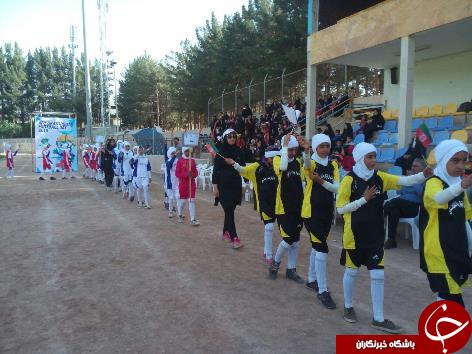 برگزاری نخستین جشنواره فوتبال نونهالان دختر افغان مقیم خراسان جنوبی برگزاری نخستین جشنواره فوتبال نونهالان دختر افغان مقیم خراسان جنوبی