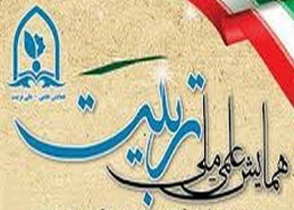 تجلیل از نویسندگان مقالات برتر استان زنجان