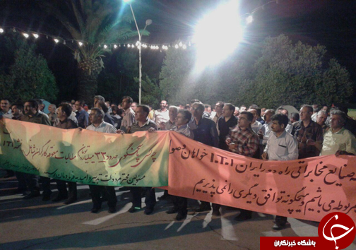 تجمع کارگران بازنشسته مخابراتی از راه دور ایران + تصاویر
