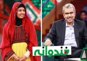 کودکان کار سوژه خنداونه شدند + فیلم